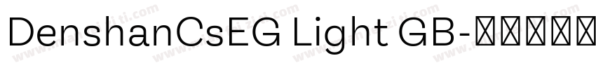 DenshanCsEG Light GB字体转换
